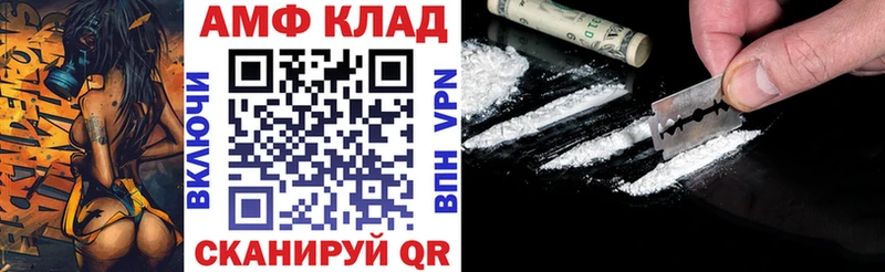 kraken зеркало  Богучар  АМФ Premium 