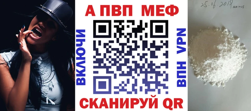 А ПВП крисы CK  как найти закладки  Богучар 