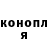ГАШИШ гарик Ilya Levitsky