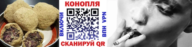 Печенье с ТГК марихуана  Богучар 