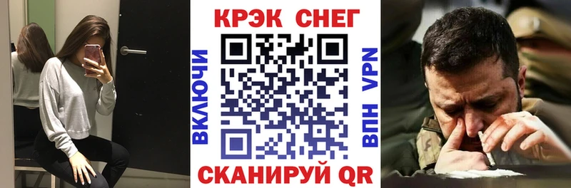 где продают наркотики  Богучар  Кокаин Fish Scale 