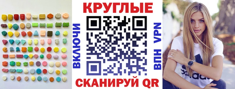 Экстази Punisher  Богучар 