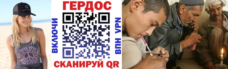 Героин гречка  дарнет шоп  Богучар 
