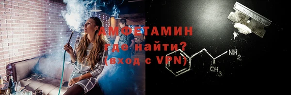 молекула духа Алзамай