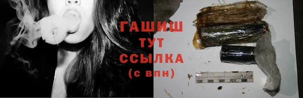 молекула духа Алзамай