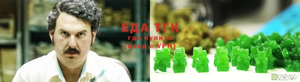 молекула духа Алзамай
