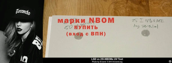 молекула духа Алзамай