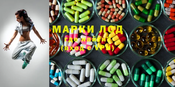 мдма Алексеевка