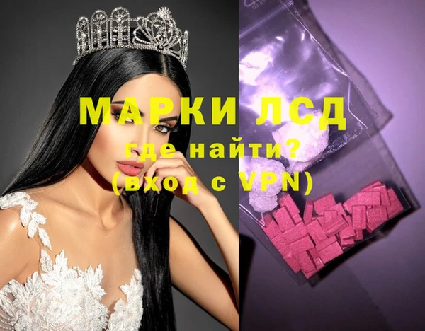прущие грибы Алексин