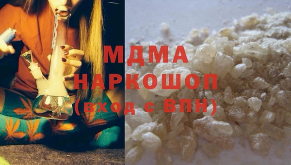 молекула духа Алзамай