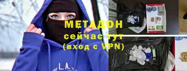 молекула духа Алзамай