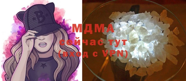 молекула духа Алзамай