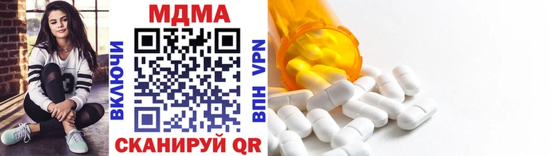 продажа наркотиков  Богучар  кракен зеркало  MDMA crystal 