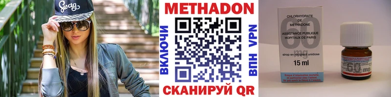 МЕТАДОН VHQ  Богучар 