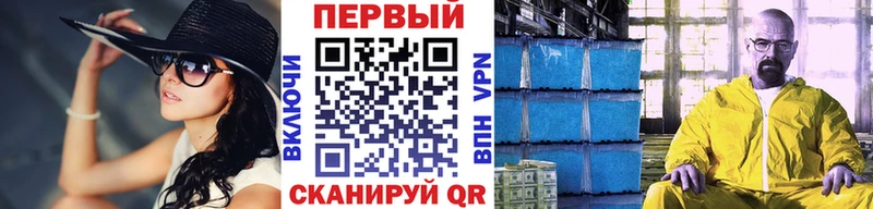 Метамфетамин витя Богучар