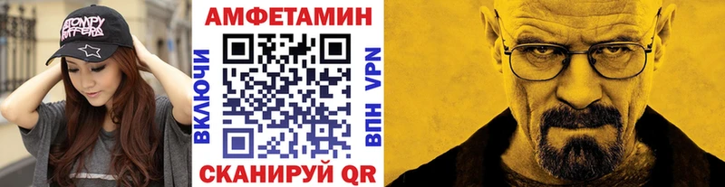 МЕТАМФЕТАМИН мет  Богучар 